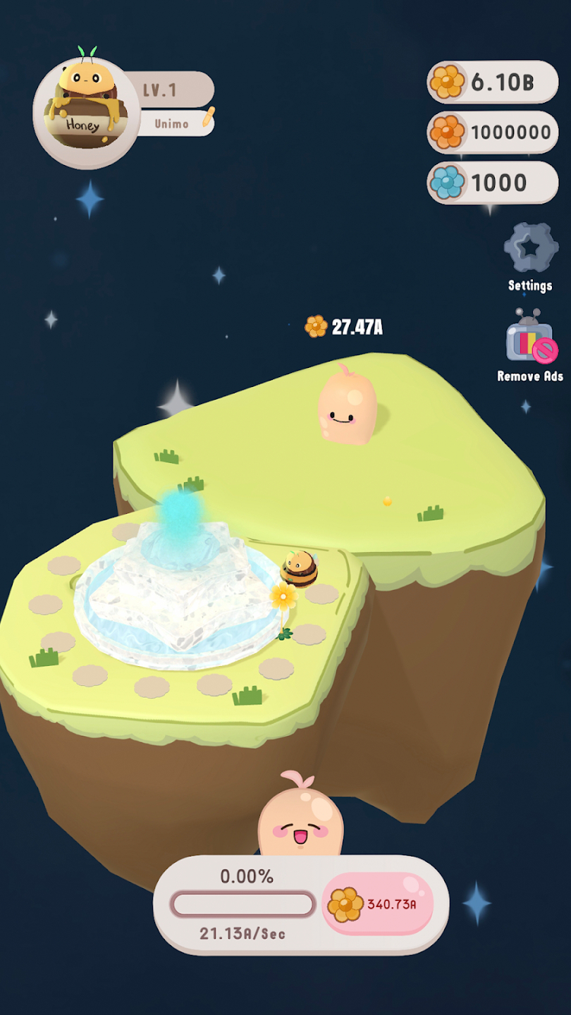 乌尼莫星之树 第2张图