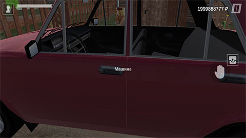 俄罗斯乡村模拟器(Russian Village Simulator 3D) 第6张图