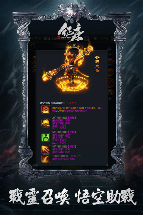 征唐 第2张图