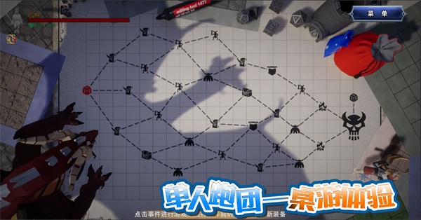 龙之宝藏 第1张图