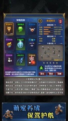 奇迹传说 第1张图