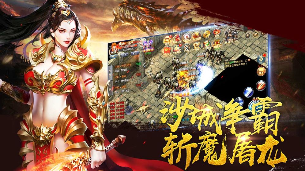 生肖传奇 第1张图