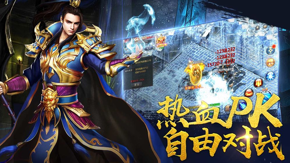 生肖传奇 第2张图