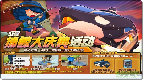 泡泡战士 第2张图