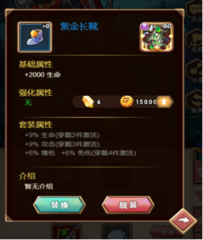 命运战歌 第2张图