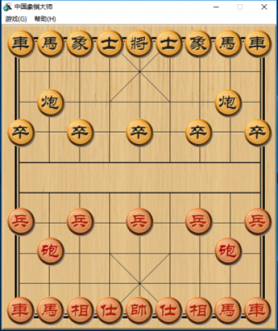单机象棋 第3张图