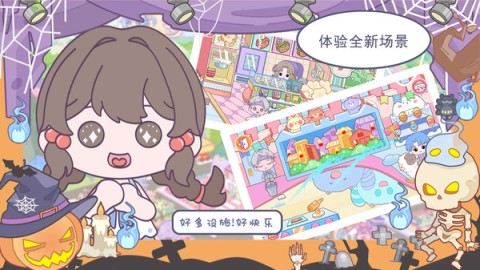 优娜小镇世界 第1张图
