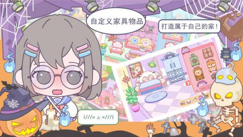 优娜小镇世界 第2张图