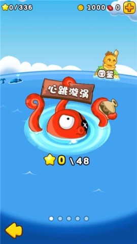 燃烧的蔬菜2 第1张图