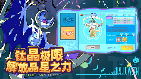 战斗吧！精灵 第1张图