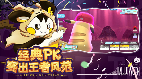 战斗吧！精灵 第2张图