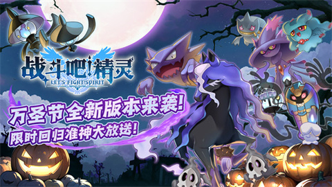 战斗吧！精灵 第3张图