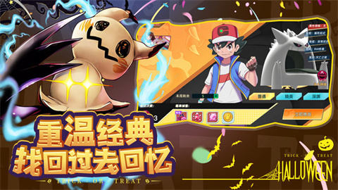 战斗吧！精灵 第4张图