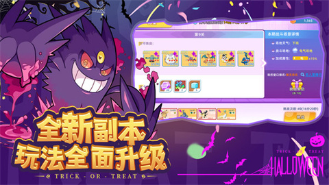 战斗吧！精灵 第5张图