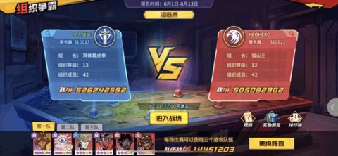 一拳超人最强之男 第3张图