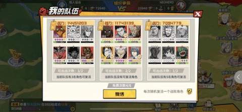 一拳超人最强之男 第5张图