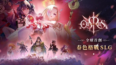 万源圣魔录(orisries) 第2张图