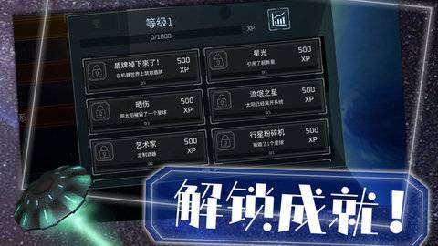 上帝也疯狂星球版 第1张图