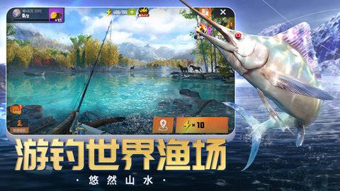 欢乐钓鱼大师 第2张图
