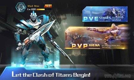 超兽武装最新版本 第3张图