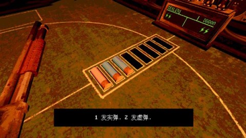 恶魔转盘正版 第7张图
