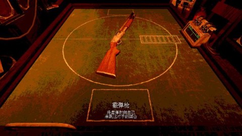 恶魔转盘正版 第8张图