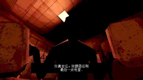 恶魔转盘正版 第9张图