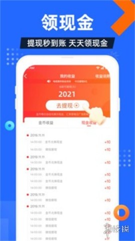 电视家 第2张图