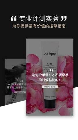 口袋购物 第1张图
