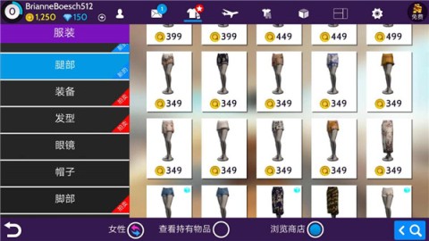 Avakin世界 第4张图