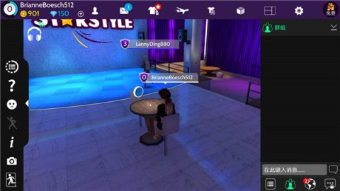 Avakin世界 第6张图