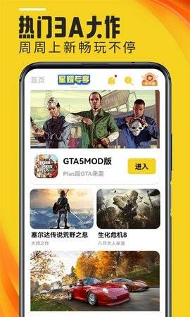 蘑菇云游 第1张图