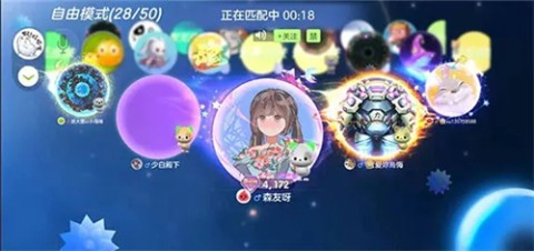 球球大作战 第5张图