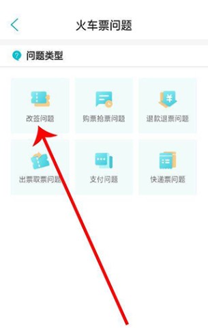 去哪儿旅行app官网版 第6张图