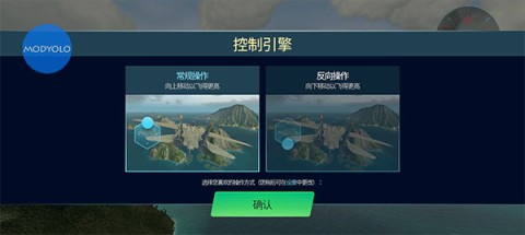 天空战士空战 第1张图