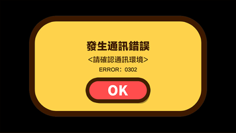 蜡笔小新之小帮手大作战 第3张图