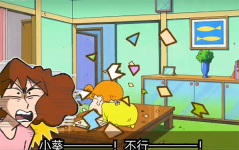 蜡笔小新之小帮手大作战 第10张图