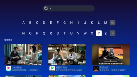 乐家市场TV版 第2张图