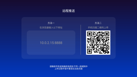 乐家市场TV版 第5张图