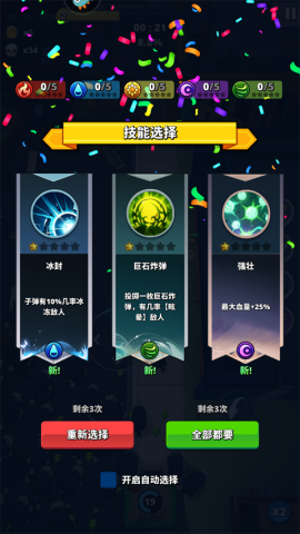 深渊战记 第3张图