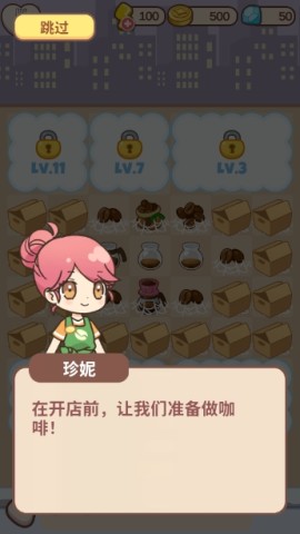 哈啰小镇(Hello Town) 第3张图