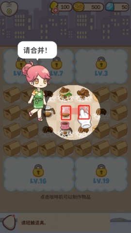 哈啰小镇(Hello Town) 第4张图