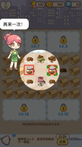 哈啰小镇(Hello Town) 第5张图
