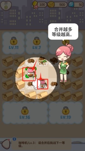 哈啰小镇(Hello Town) 第6张图