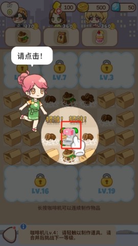 哈啰小镇(Hello Town) 第7张图