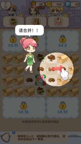 哈啰小镇(Hello Town) 第8张图