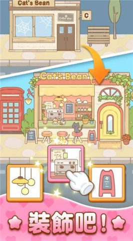 哈啰小镇(Hello Town) 第10张图