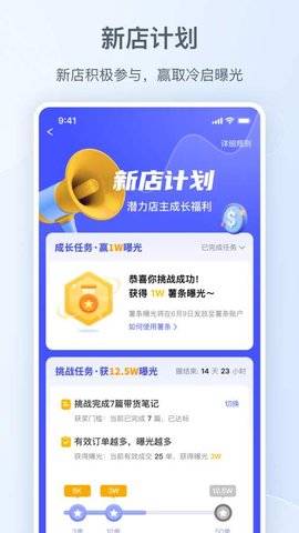小红书千帆 第1张图