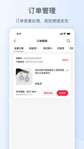 小红书千帆 第2张图