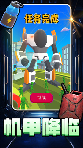 格斗之星闪耀 第1张图